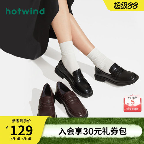 热风26春新款黑色小皮鞋