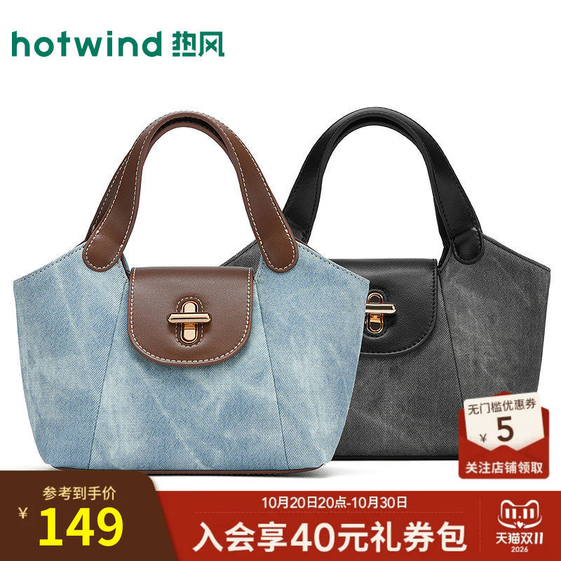 女士翻盖锁扣可斜挎手提包