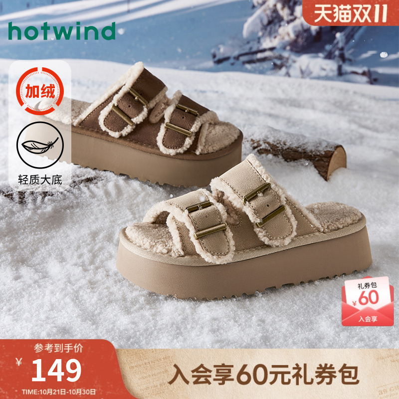 热风24冬新款气质淑女勃肯鞋