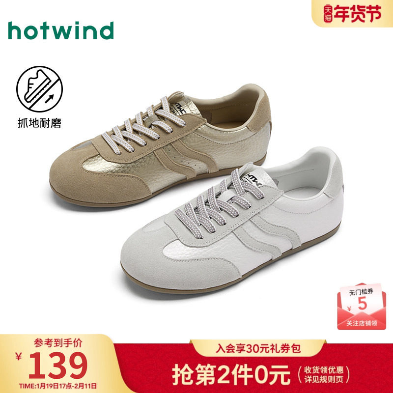 热风灰色德训鞋女款2025年春季新款通勤平底休闲鞋百搭软底女鞋子,女鞋,德训鞋,淘宝优惠券,粉丝福利购,淘宝优惠卷