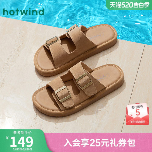 热风2025年夏季新款女士时尚凉鞋