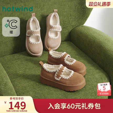 热风厚底雪地靴女鞋2025年冬季新款毛绒短筒靴棕色毛毛鞋复古鞋子