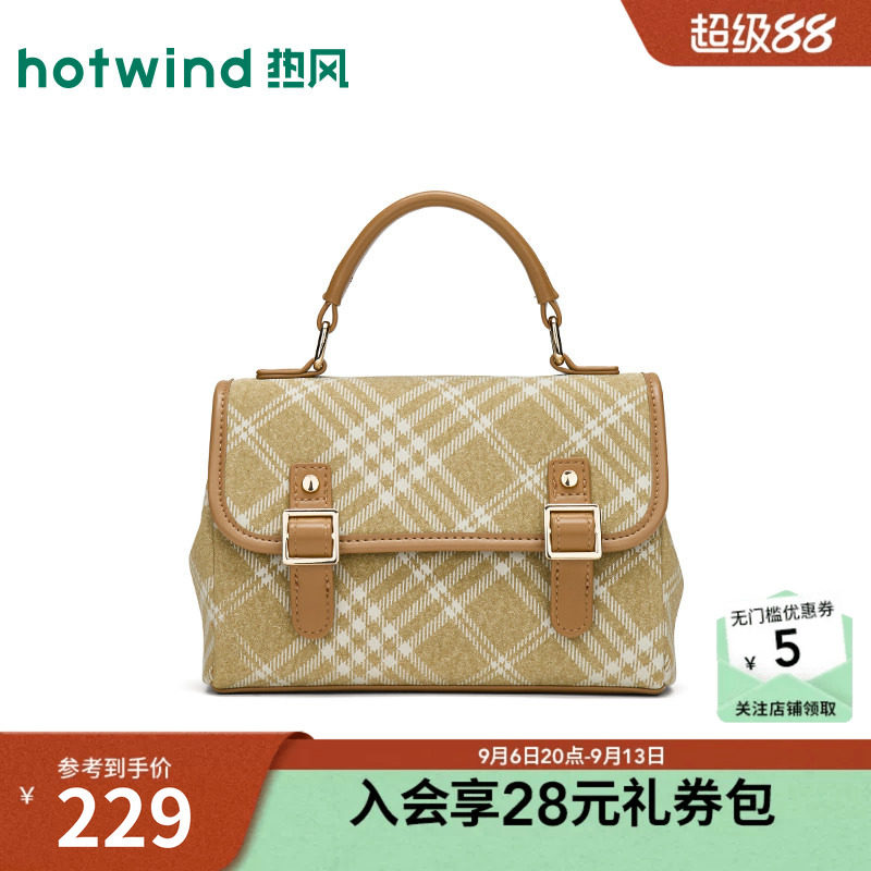 女士清新格纹可斜挎手提包