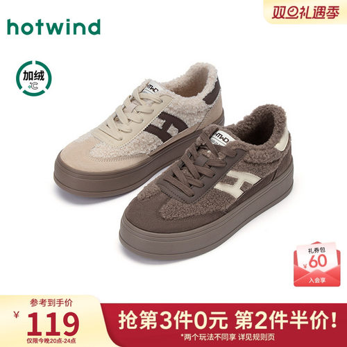 2025年冬季新款女士时尚休闲鞋