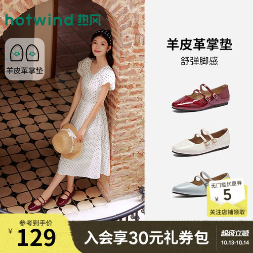 【商场同款】热风红色浅口单鞋女26春秋新款玛丽珍鞋配裙子皮鞋女