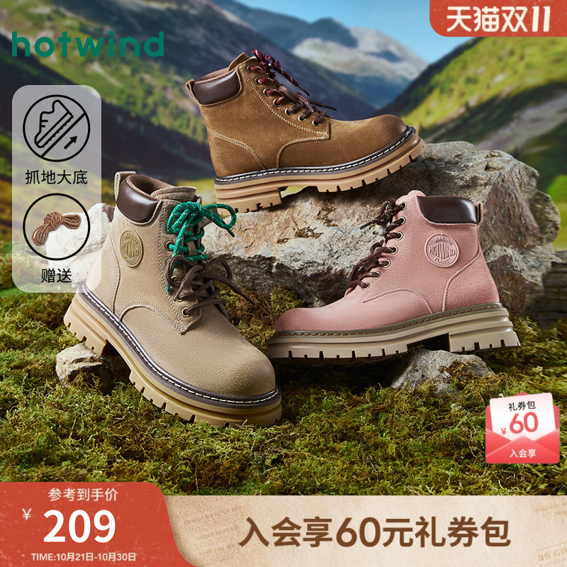 热风24冬新款时尚休闲马丁靴