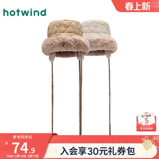 热风女士帽子2025年冬季新款绗缝护耳厚盆帽毛绒保暖东北雷锋帽