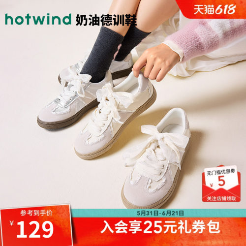 热风2026春新款德训鞋