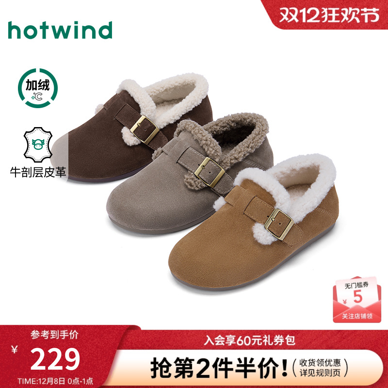 2025年冬季新款女士时尚休闲鞋