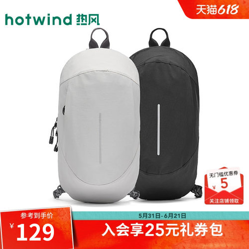 2026年夏季新款男士可双肩胸包