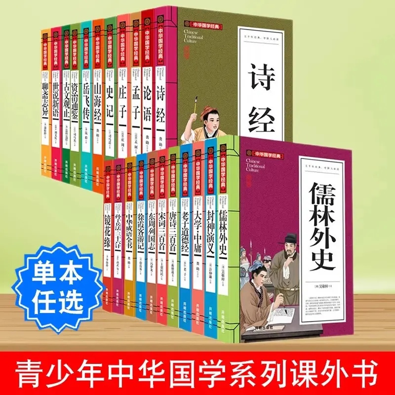朱自清散文集正版全集散文精选经