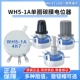 WH5 1A碳膜电位器1K1.5K4.7K10K22K47K100K220K470K1M220K47K100K