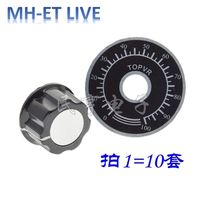 a03旋钮电位器刻度片刻度盘