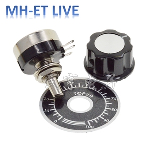 2W单圈碳膜电位器RV24YN20S B103 B502 1K2K5K10K50K100K500K20KM