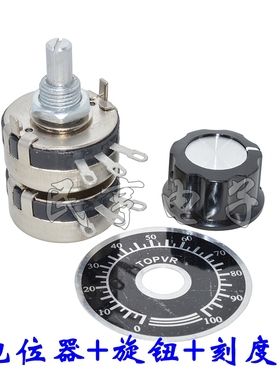 双联2W/WTH118-1A碳膜电位器/WTH118-2L/1K2K24K710K22K47K100K1M