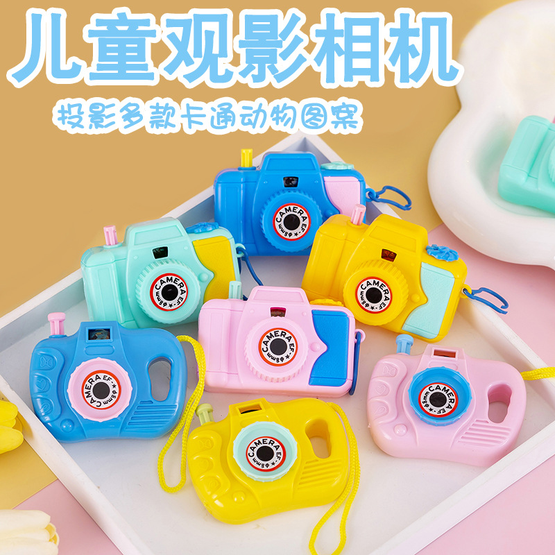 投影相机玩具发光玩具男孩女孩幼儿园地推礼品地摊玩具