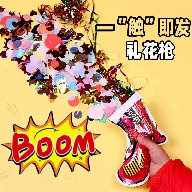 礼花枪生日毕业典礼节日氛围