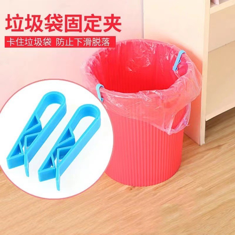 垃圾桶夹子垃圾袋固定夹固定器扣边器创意垃圾袋防滑夹桶边夹卡