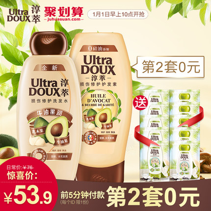 1月1日10点聚划算优惠活动集合的图片 第33张