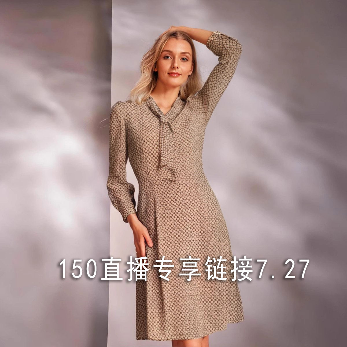 秋新品优雅气质印花领结系带收腰女士连衣裙中长款修身