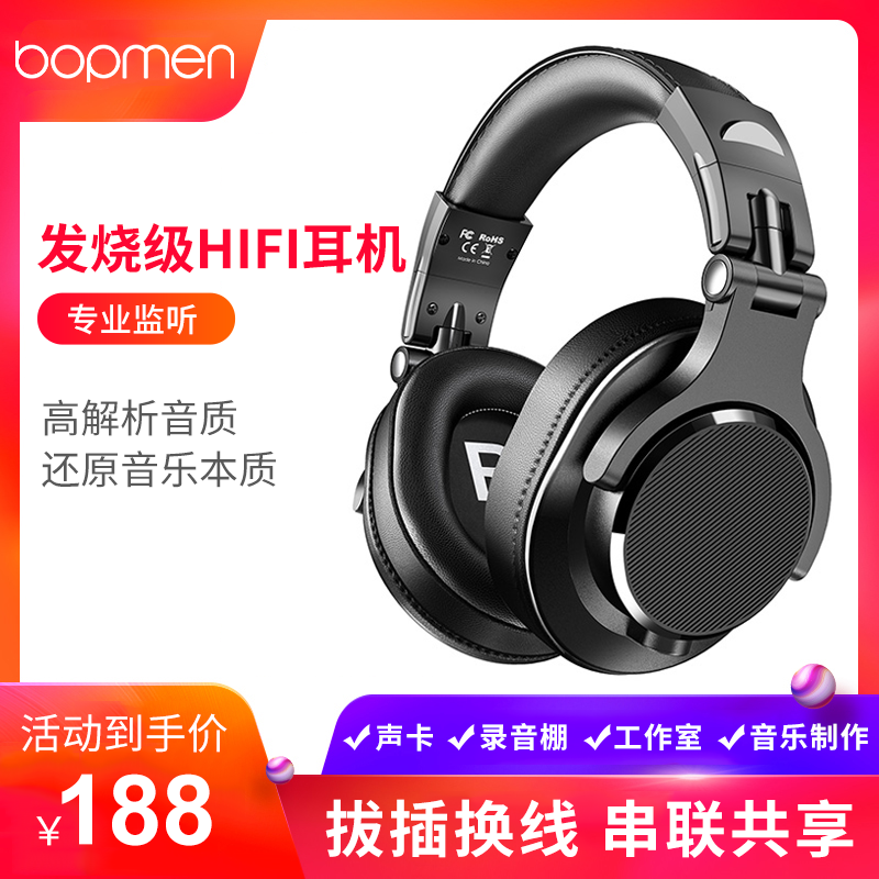 专业DJ监听头戴式耳机游戏全封闭式手机电脑K歌便携HIFI耳机耳麦