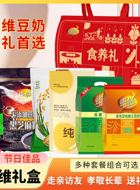 无蔗糖豆奶粉无糖添加