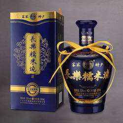 【酒厂自营】长乐烧长乐糯米烧（白酒） 50度500ml 米香型白酒