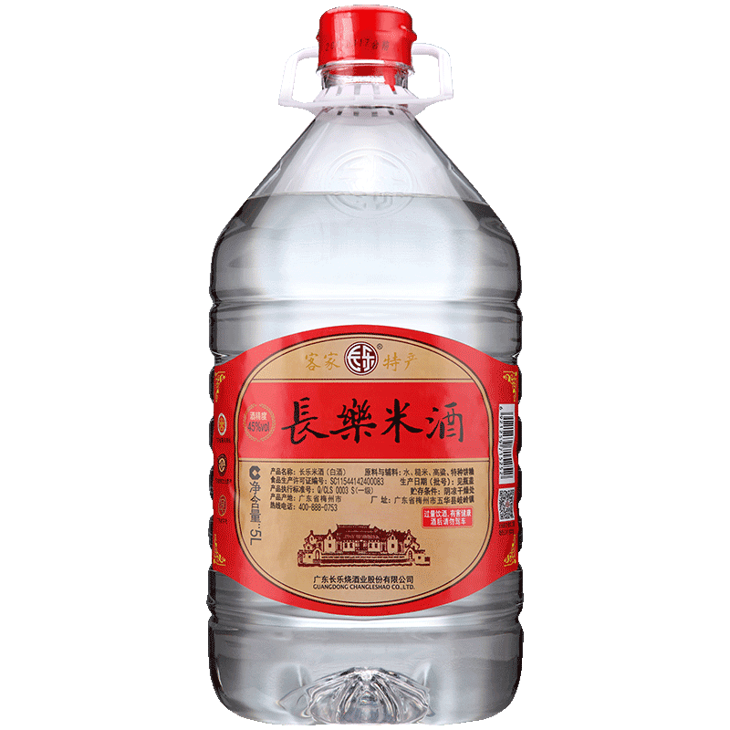 【酒厂自营】长乐烧5L长乐米酒桶装散装白酒45度米香型白酒
