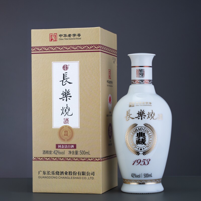 长乐烧 典藏1953 42度500ml 米香型白酒 纯粮酿造 固态法白酒