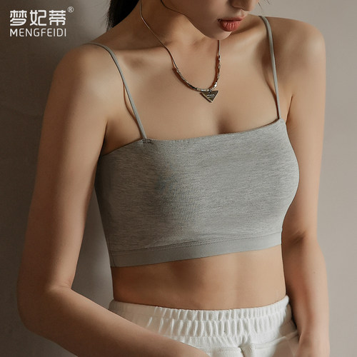 带胸垫吊带背心内搭一体式内衣女