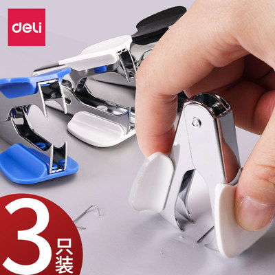 得力起钉器一个装包邮