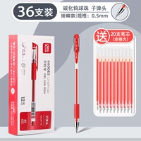 Красный 36 штук (в комплекте 20 сменных блоков)