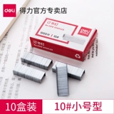 Geori 0010 Небольшой заказ книги гвоздь 10#книга бронирования иглы 10/6 Инъекция ногтей 1000/кассовые принадлежности