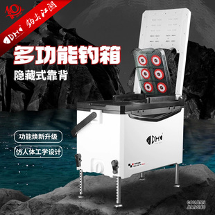 钩尖江湖钓箱钓鱼箱带靠背可坐人全套装 小型钓椅二合一保温 备新款