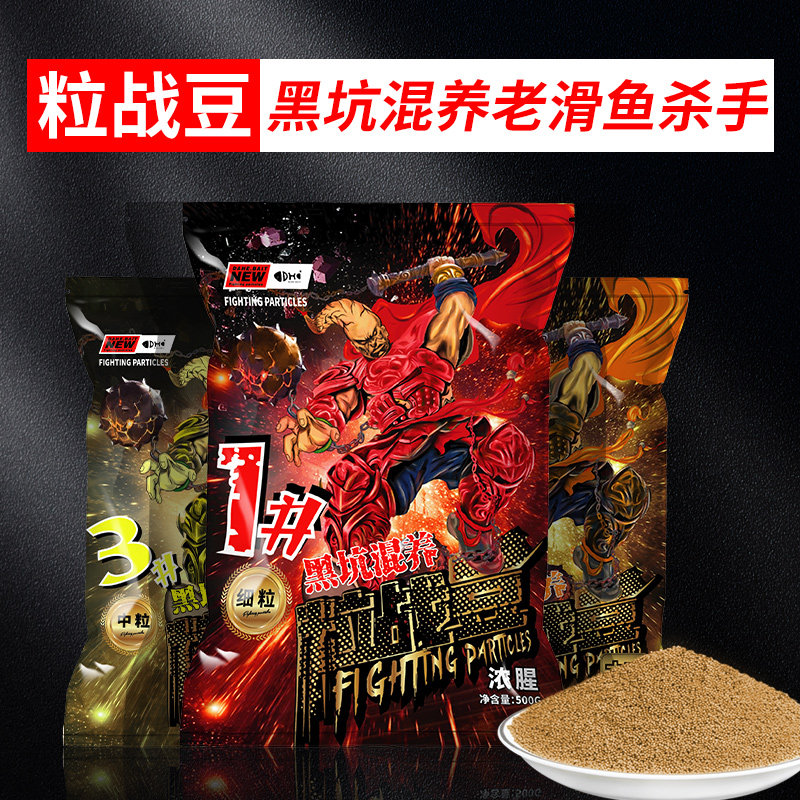 钩尖江湖黑坑专用滑口鲤鱼泡泡球饵料浮水颗粒回锅鱼老滑鱼饵料