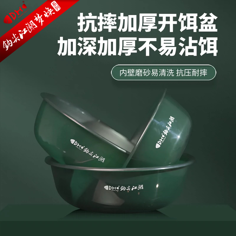 钩尖江湖开饵盆多功能