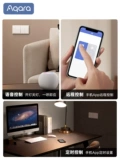 AQARA Green Mi Lianchuang Smart Wall Switch E1 был подключен к Mijia Homekit Full House Smart Control Panel