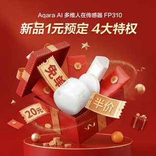 F310预约券