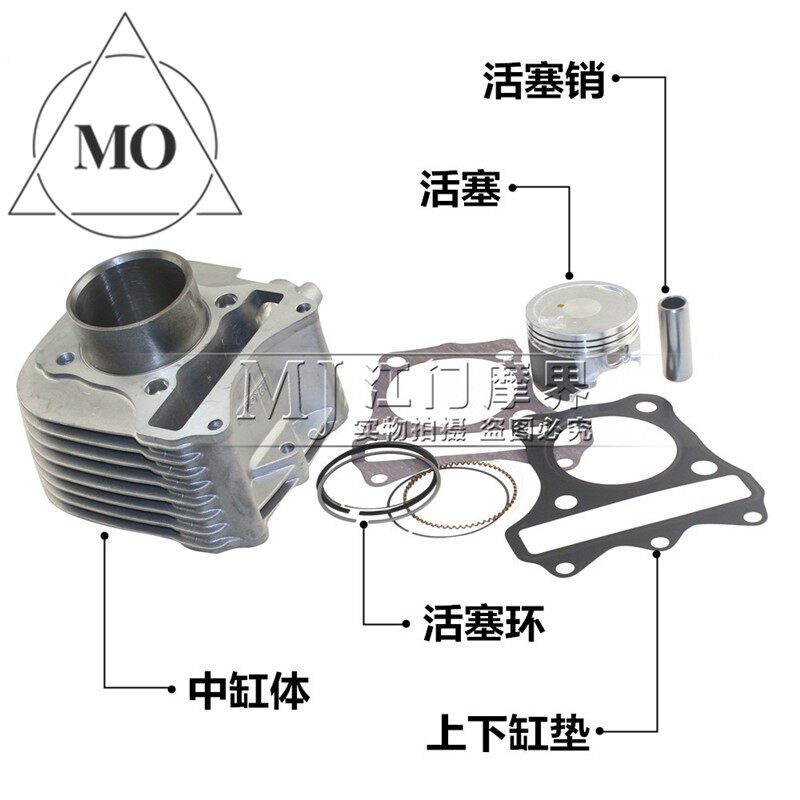 适用铃木红宝UM125T-A/C天玉UZ125T-A/C套缸中缸气缸汽缸体活塞环