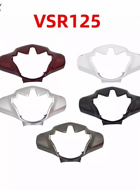 适用豪爵VSR125 HJ125T-39/39A手把前罩头罩灯箱导流罩原装外壳