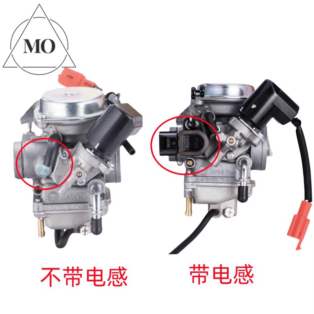 适用铃木红宝UM125T踏板摩托车配件UM125T-A/C原装化油器总成