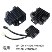 适用豪爵VM100 8C充电器 稳压整流器HJ100T VN100 VF100原装