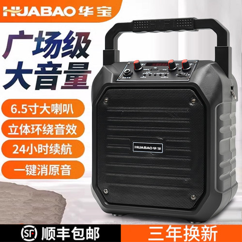 【广场级音量】广场舞大音量音响