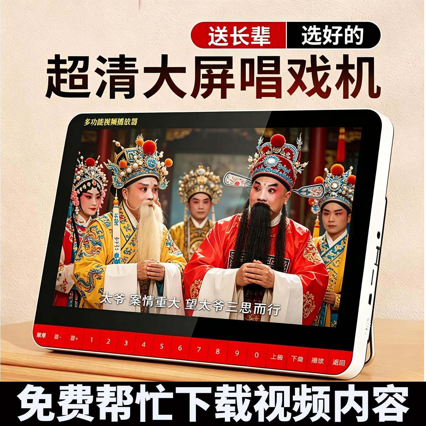 金正收音机老人专用老年便携式播放器一体广播随身听插卡u盘看戏