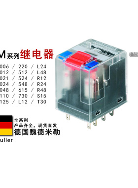 RCM570110 570125 570220 570524 570548 570615 570730 570L12