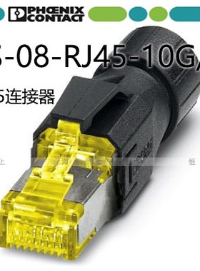菲尼克斯正品 8芯 RJ45连接器- VS-08-RJ45-10G/Q - 1419001 黑色