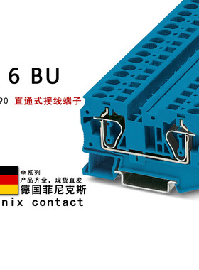 ST 6 BU 3031490 菲尼克斯直通式接线端子