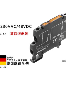 TOS 230VAC/48VDC 0.1A/0.5A RC 8950850000固态继电器8951050000