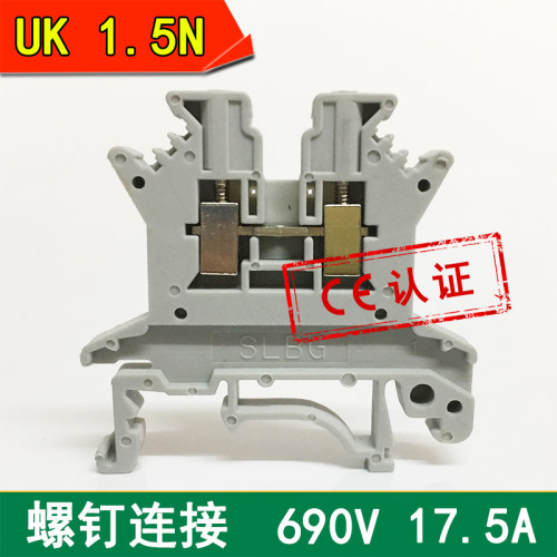 螺钉接线UK导轨式接线端子排