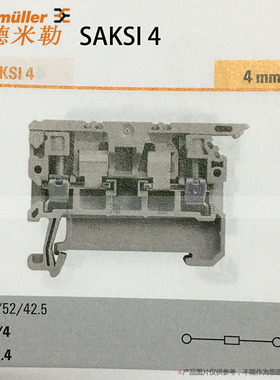 魏德米勒熔断器型接线端子 SAKSI 4 灰色 螺钉连接 1255770000